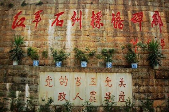 四川广元旅游景点推介:红军渡 四川广元旅游景点推介:红军渡